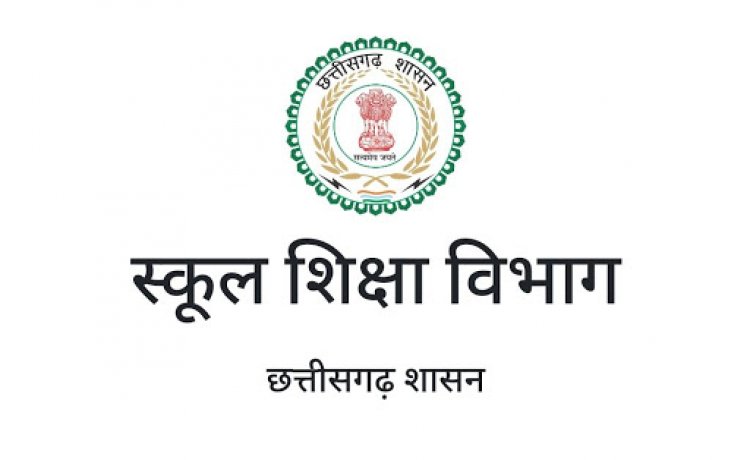 स्कूल शिक्षा विभाग में स्थानांतरण के लिए अब ऑनलाईन आवेदन अनिवार्य   एनआईसी की वेबसाईट पर करना होगा आवेदन