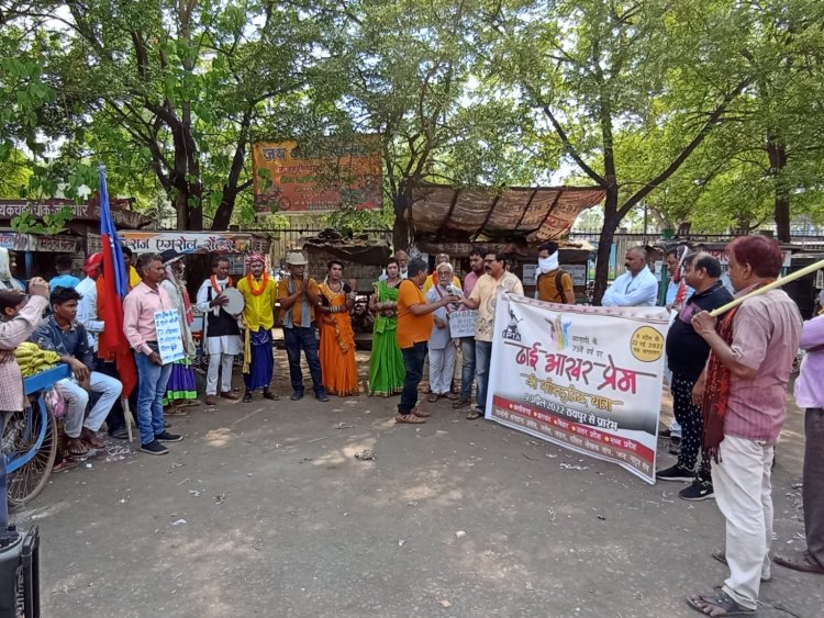 इप्टा की "ढाई आखर प्रेम की सांस्कृतिक यात्रा"  का तीसरा दिन