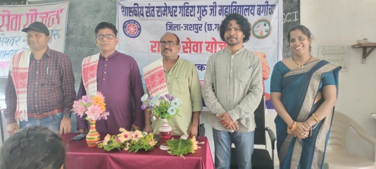 बगीचा महाविद्यालय में एक दिवसीय कैरियर मार्गदर्शन संपन्न