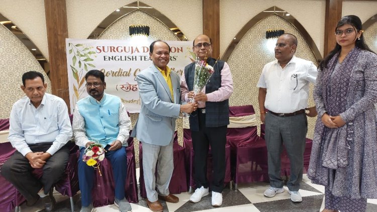 सरगुजा संभाग के अंग्रेजी शिक्षकों हेतु स्नेह सम्मेलन का आयोजन