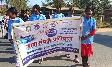 रायकेरा ग्राम पंचायत में ग्राम संपर्क एवं जागरूकता अभियान का सफल आयोजन