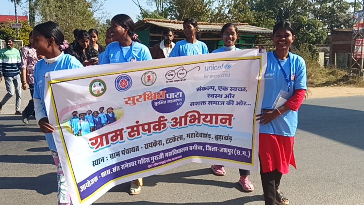 रायकेरा ग्राम पंचायत में ग्राम संपर्क एवं जागरूकता अभियान का सफल आयोजन