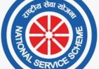 सेवा से संस्कार और संस्कार से नेतृत्व: NSS स्वयंसेवक एक विशिष्ट व्यक्तित्व   24 सितंबर ( एन एस एस स्थापना दिवस विशेष)
