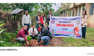 सेवा, स्वच्छता और पर्यावरण संरक्षण का संदेश लेकर निकले NSS स्वयंसेवक राष्ट्रीय सेवा योजना स्थापना दिवस पर महाविद्यालय में विविध कार्यक्रमों का आयोजन
