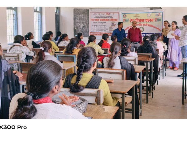 जागरूकता से सुरक्षा की ओर : एचआईवी/एड्स के प्रति विद्यार्थियों ने लिया संकल्प